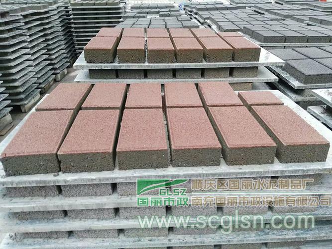 透水砖(红色,120x240x60)-顺庆区国丽水泥制品厂