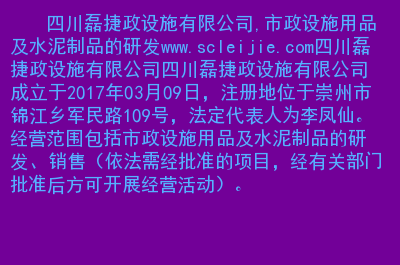 www.scleijie.com模拟爬虫抓取内容